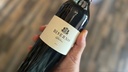 Biserno 2022, Tenuta di Biserno