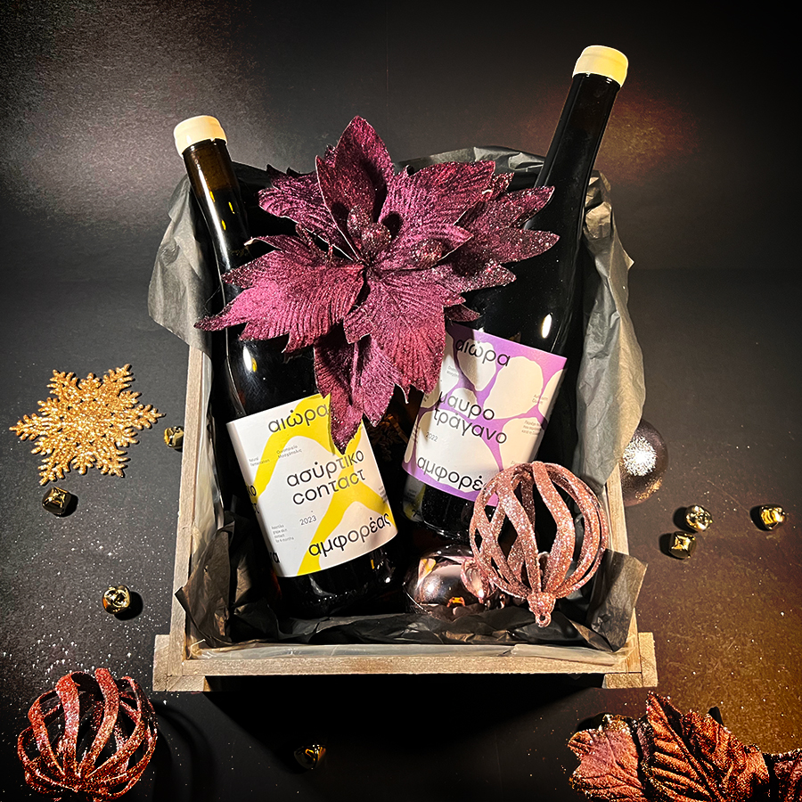 07 Gift Basket - "Amphora Duo"