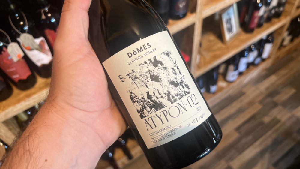 "Atypon 02", Dómes Sergiou Winery