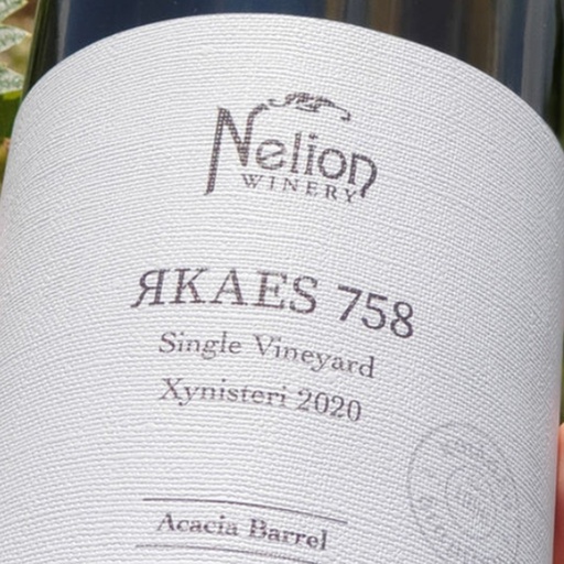 Xinisteri RKAES 758 (Single Vineyard), Nelion Winery