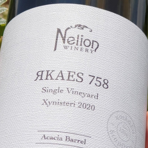 Xynisteri RKAES 758 (Acacia Barrel - Single Vineyard), Nelion Winery